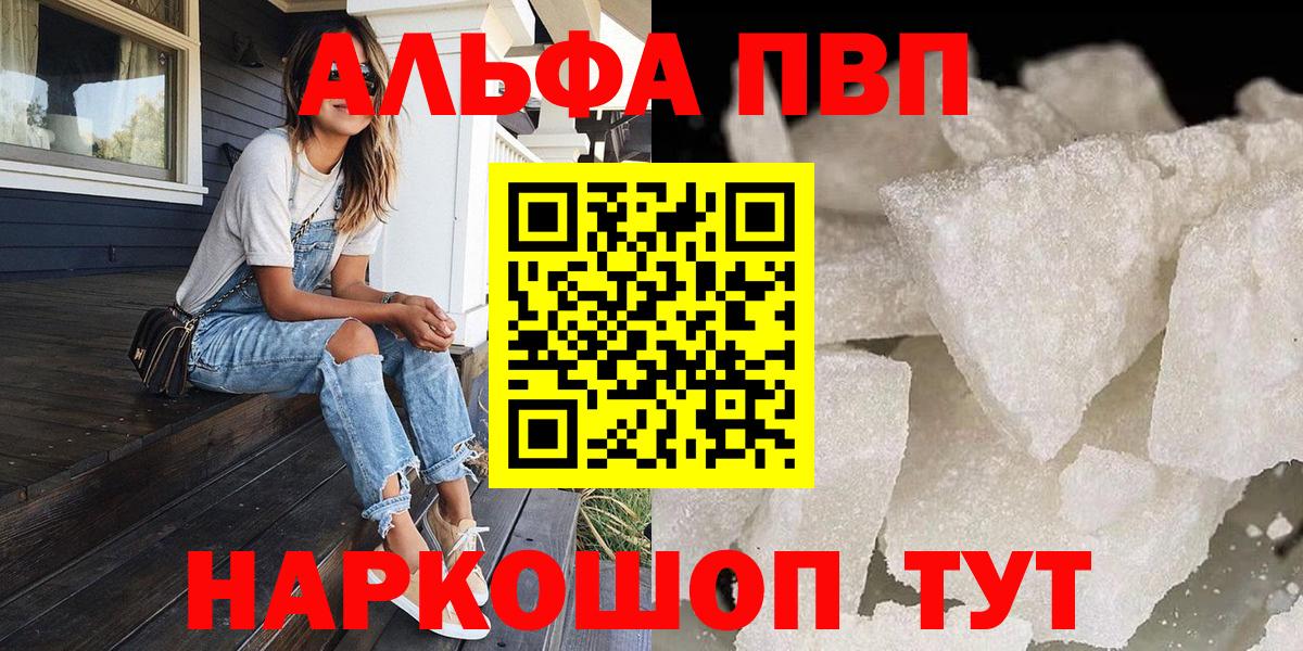 APVP СК КРИС Тара