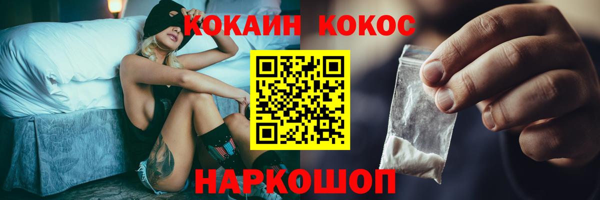 COCAIN 97% Тара