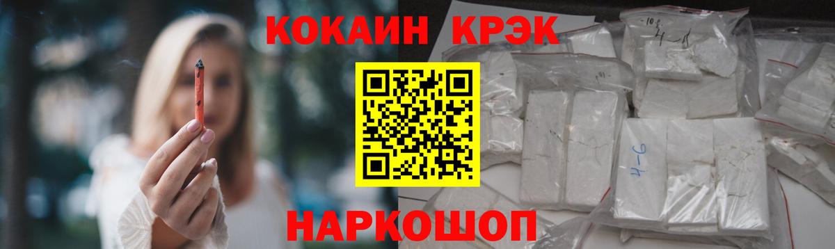 Тара  Cocaine VHQ  Вход с VPN  COCAIN 99% 