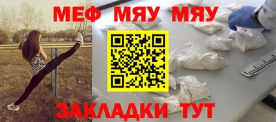 спайс Ливны
