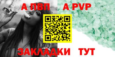 дурь Кумертау