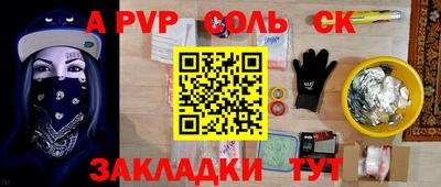 дурь Кумертау