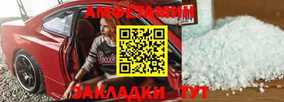 apvp Кулебаки