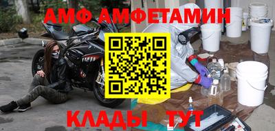 apvp Кулебаки