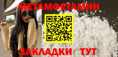 гидропоника Кунгур