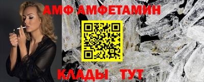 спайс Ливны