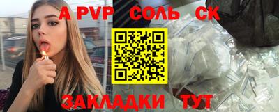 дурь Кумертау
