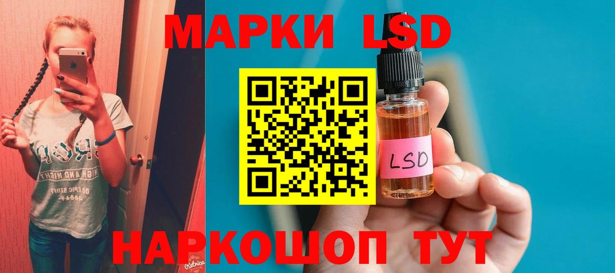   онион  Вход с VPN  Тара  ЛСД экстази кислота  LSD-25 экстази ecstasy 