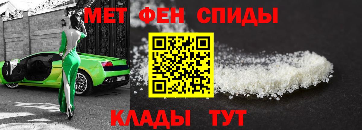 Метамфетамин Methamphetamine Тара