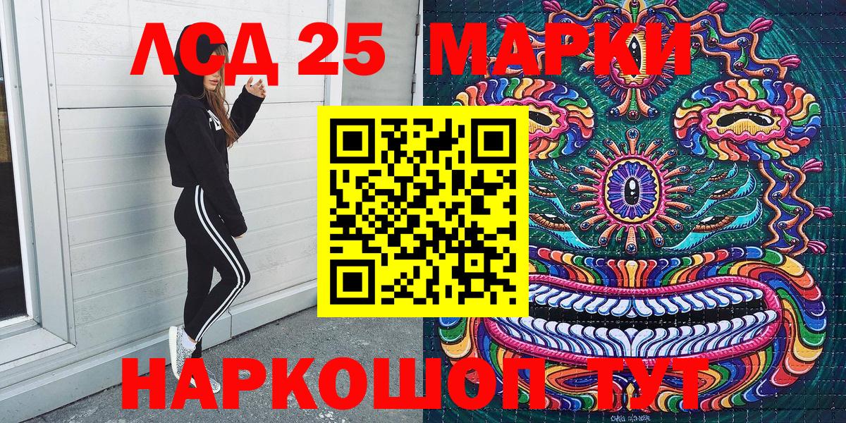 Наркотические марки 1,5мг  Наркотические марки 1,5мг  Вход с VPN  Наркотические марки  Тара 