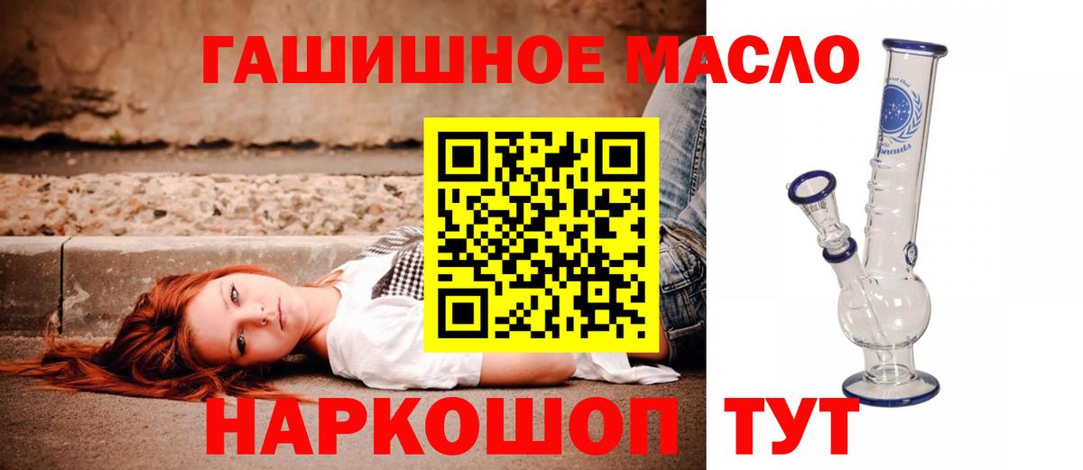 ТГК Wax Тара