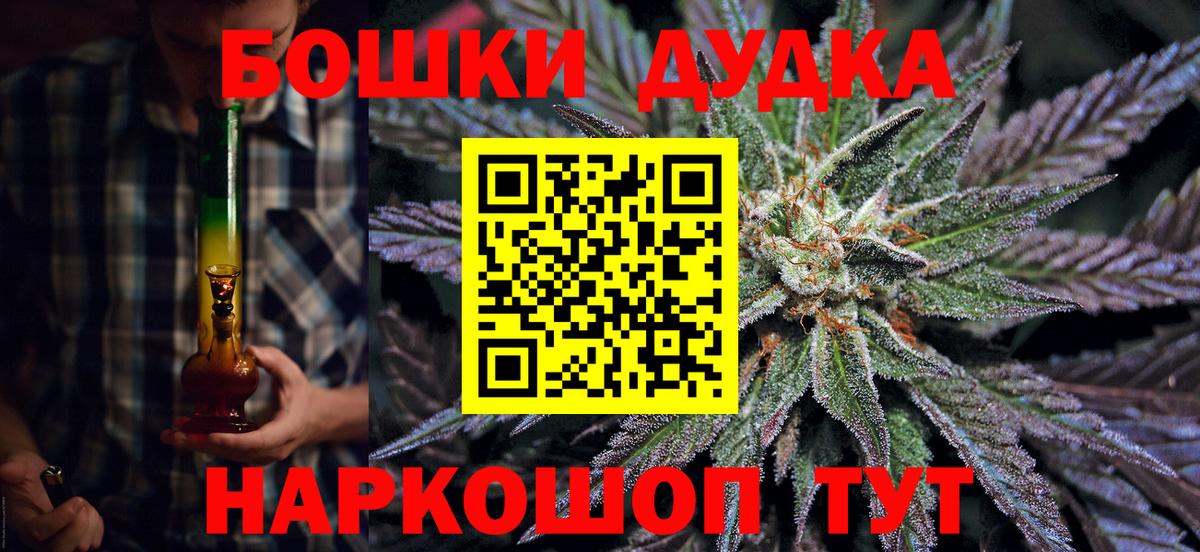 Бошки марихуана MAZAR  Бошки Шишки конопля  Вход с VPN  Тара  Марихуана Bruce Banner 